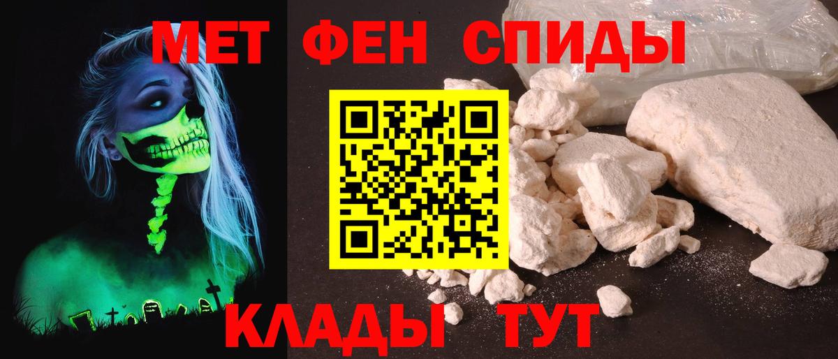 Амфетамин VHQ  даркнет какой сайт  Михайловка  Вход с VPN 