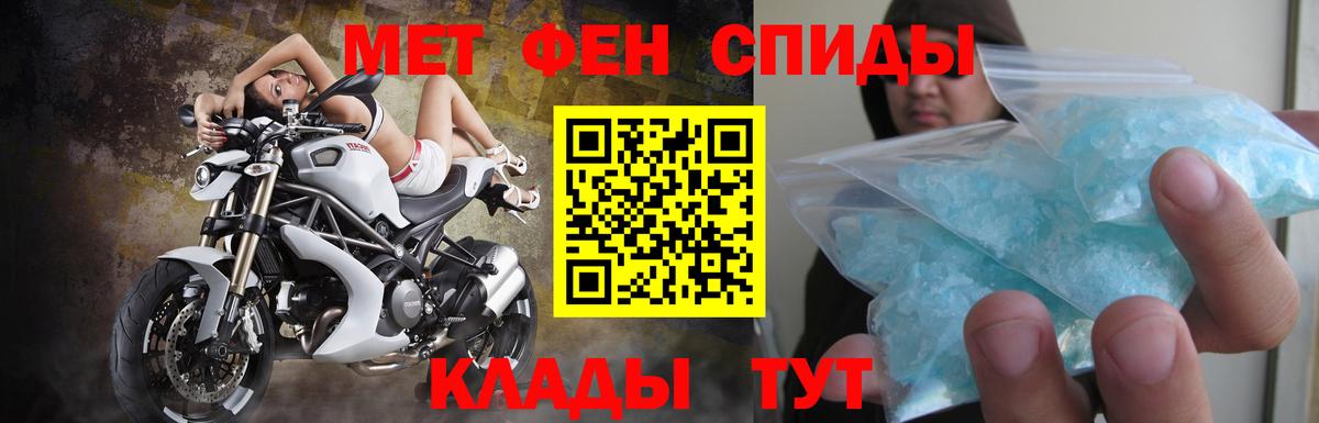 Амфетамин VHQ Михайловка