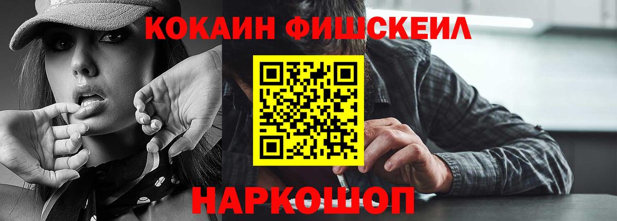Меф   Михайловка  Гашиш  МЕТАМФЕТАМИН  Купить наркоту  Вход с VPN  COCAIN  Бошки Шишки  Alpha PVP СК  