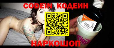 MESCALINE Заводоуковск