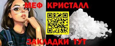 MESCALINE Заводоуковск