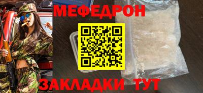MESCALINE Заводоуковск