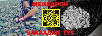 а пвп мука Железногорск