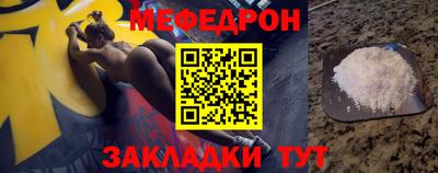 MESCALINE Заводоуковск