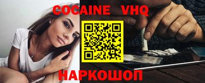 MESCALINE Заводоуковск