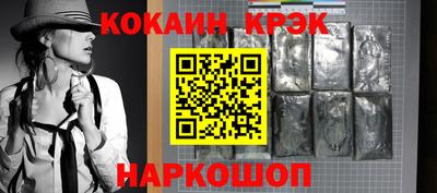 MESCALINE Заводоуковск