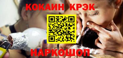MESCALINE Заводоуковск