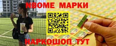 гашишное масло Железноводск