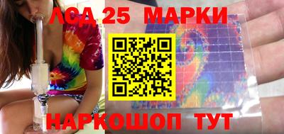 MESCALINE Заводоуковск