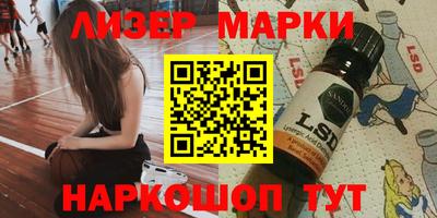 дистиллят марихуана Заволжье