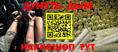дистиллят марихуана Заволжье