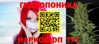 MESCALINE Заводоуковск