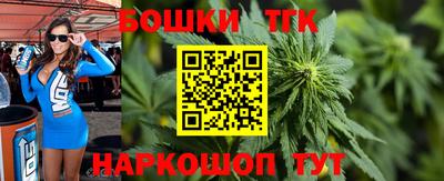 дистиллят марихуана Заволжье