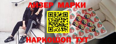 MESCALINE Заводоуковск