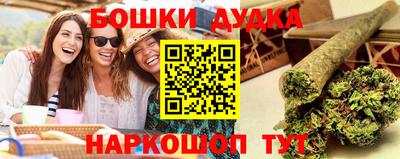 MESCALINE Заводоуковск