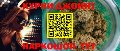 MESCALINE Заводоуковск