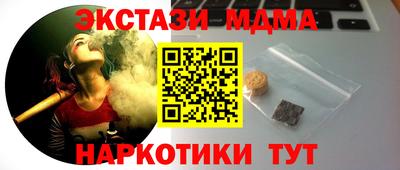 MESCALINE Заводоуковск