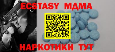 MESCALINE Заводоуковск