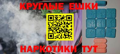 MESCALINE Заводоуковск