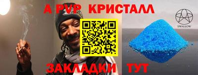 дистиллят марихуана Заволжье