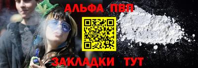 дистиллят марихуана Заволжье