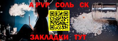 дистиллят марихуана Заволжье