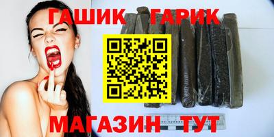 дистиллят марихуана Заволжье