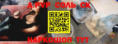 дистиллят марихуана Заволжье