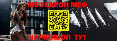 MESCALINE Заводоуковск