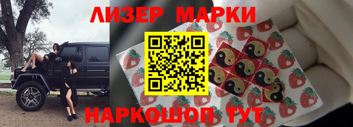 LSD-25 экстази кислота  Вход с VPN  ЛСД экстази ecstasy  Лсд 25 экстази  Михайловка 