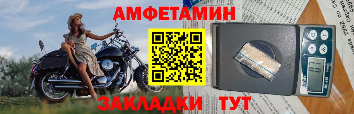 Первитин Декстрометамфетамин 99.9% Михайловка