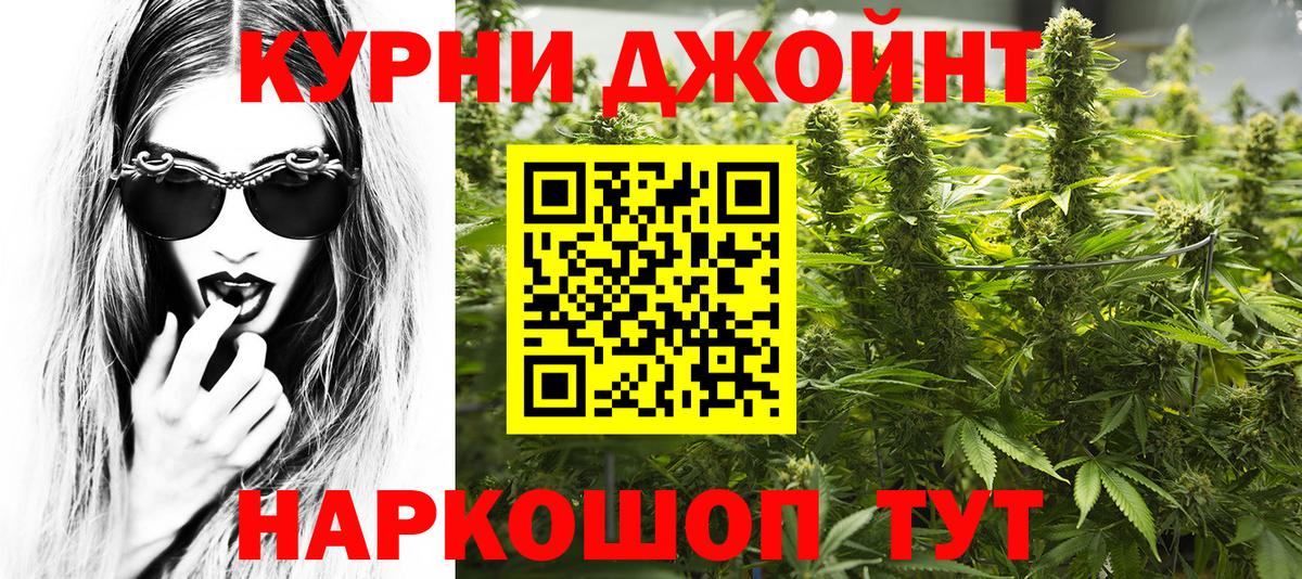 Михайловка  МАРИХУАНА MAZAR  МАРИХУАНА конопля  Вход с VPN 